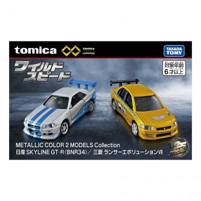 Tomica Premium 套裝合金車- 狂野時速2 MODELS Collection 